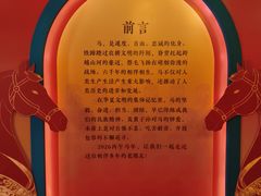 -天津自然博物馆