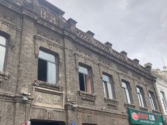 -中华巴洛克风情街