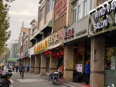 门面-红宝石·鲜奶小方·海派西点房(丰庄店)