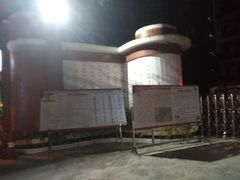 -南宁市红星小学