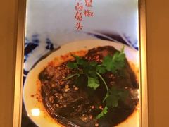 -拈签一笑黄牛肉辣卤串串