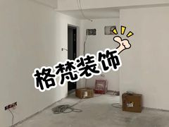 -格梵装饰&强匠装饰·旧房·私宅·家装(天河店)