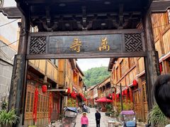 -安顺旧州古镇