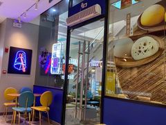 -DQ·蛋糕·冰淇淋(三亚青春颂店)