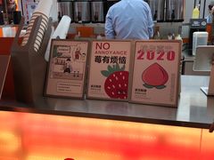 -爷爷不泡茶NOYEYENOTEA(武汉佰港城创始店)