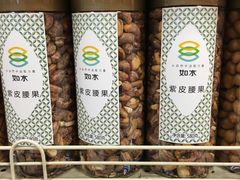 -翠微家园超市(甘家口店)