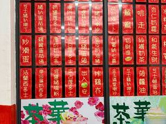 -華叔茶記
