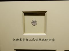 -南昌八一起义纪念馆