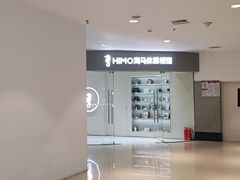 -海马体照相馆(大连罗斯福广场店)