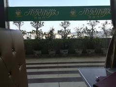 -不见不散茶餐厅(中环广场店)