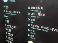 时尚精品-王权免税店(廊曼机场店)