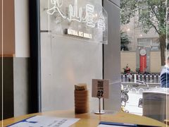 -火山屋台(新街口店)