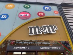 -m豆巧克力世界(上海世茂广场店)