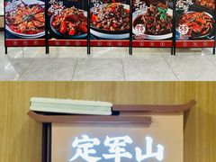 -阿胖龙虾小海鲜(宁国南路总店)