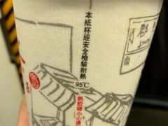 -寿奶茶·鲜奶与茶(合生汇购物中心店)