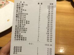 账单-酒吞(七宝领展广场店)