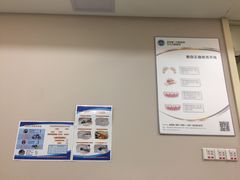-武汉第一口腔医院(建设大道总院)