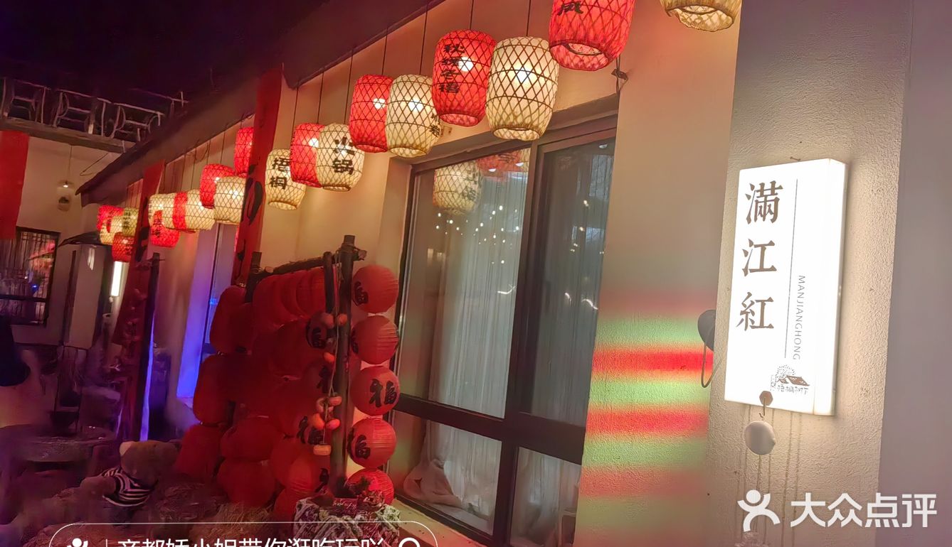 本地推荐！老北京胡同里的涮肉烤串儿~新年开吃