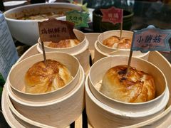 烤破酥包-云海肴·汽锅鸡·云南菜(美罗城店)