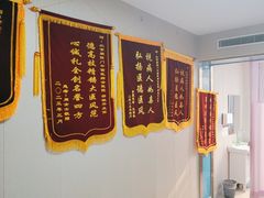 -北京朝阳门中西医结合医院
