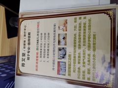 -脊艾堂推拿·艾灸(美年广场店)