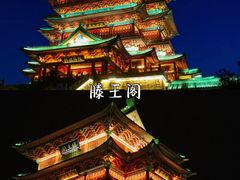 -滕王阁旅游区
