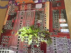 东兴顺爆肚张-东兴顺爆肚张