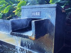 -明谷行馆·温泉