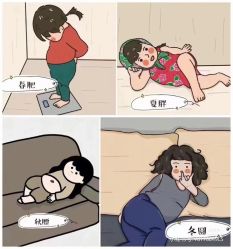 点击看大图 -香薇妮丝女子减肥院