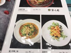 菜单-紫光园(燕郊总店)
