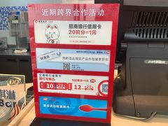 -DQ·蛋糕·冰淇淋(嘉兴南湖万达店)