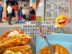 -皇上皇腊味店(下九路店)