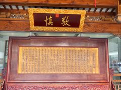 -江宁织造博物馆