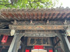 -胡氏民居-天水民俗博物馆