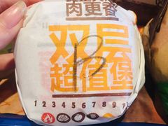 1层芝士牛堡-汉堡王(富邦广场店)