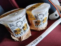 手剥浓情黄皮-茶力的小怪兽(梅林卓悦汇店)