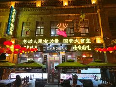 -中华巴洛克风情街