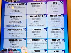 -太阳岛度假酒店