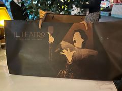 -IL TEATRO 精品意大利餐厅