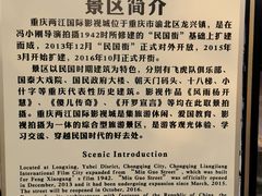 -两江国际影视城