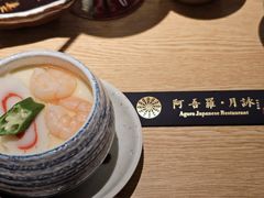 -阿吾罗·月咏精致日料(港汇恒隆广场店)