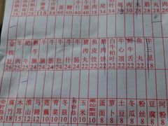 android_upload_pic-粤潮牛肉火锅店(江南大道店)