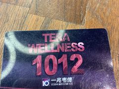 -一兆韦德健身(慧芝湖店)