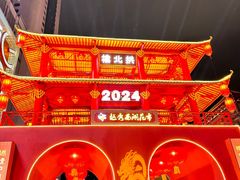 -越秀西湖花市(广州城市广场花卉店)