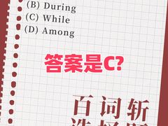 -上海闵行区万科双语学校