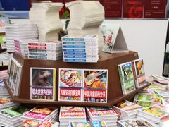 -新华书店(南通和平桥店)