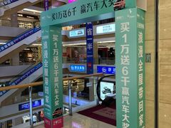 -居然之家(黑龙江南路店)