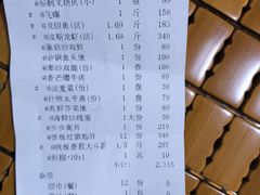 -富黎华海鲜大酒楼(正大广场店)