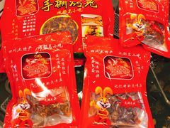 -鸿运兔·手撕烤兔(天府广场店)