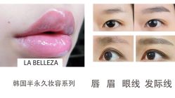 -LA BELLEZA倍丽莎美发沙龙